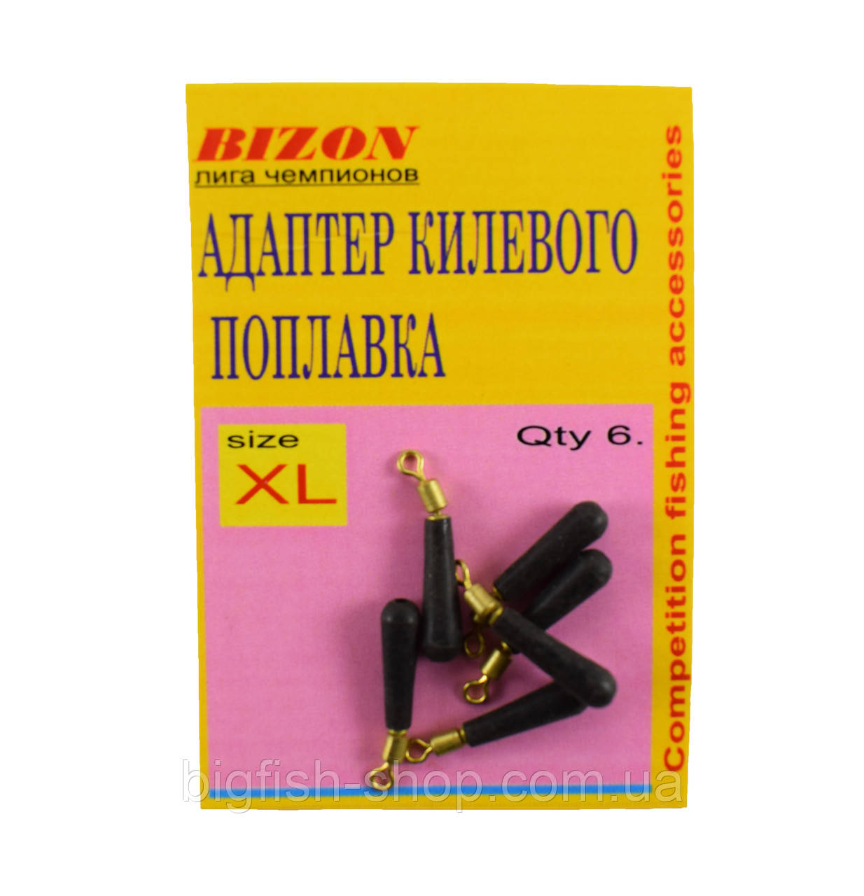 Адаптор кільового поплавка Bizon XL