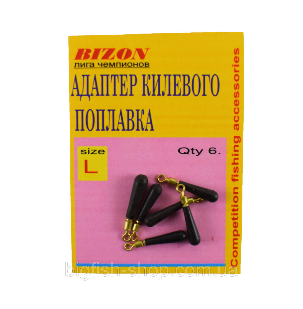 Адаптор кільового поплавка Bizon L