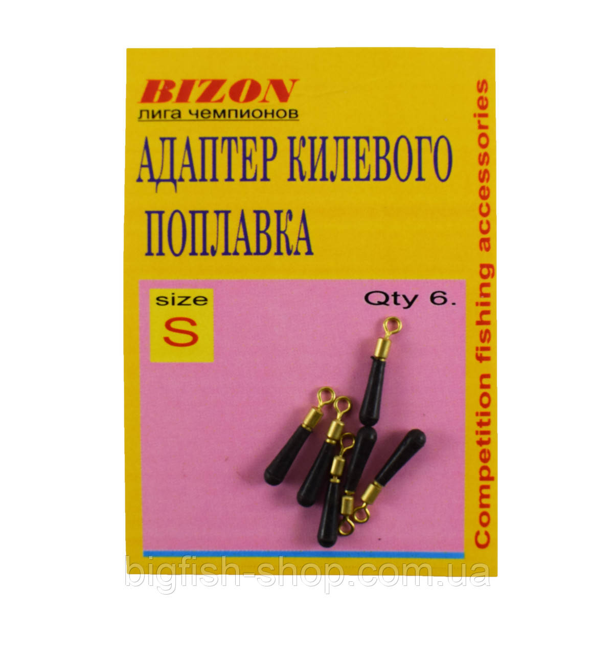 Адаптор кільового поплавка Bizon S
