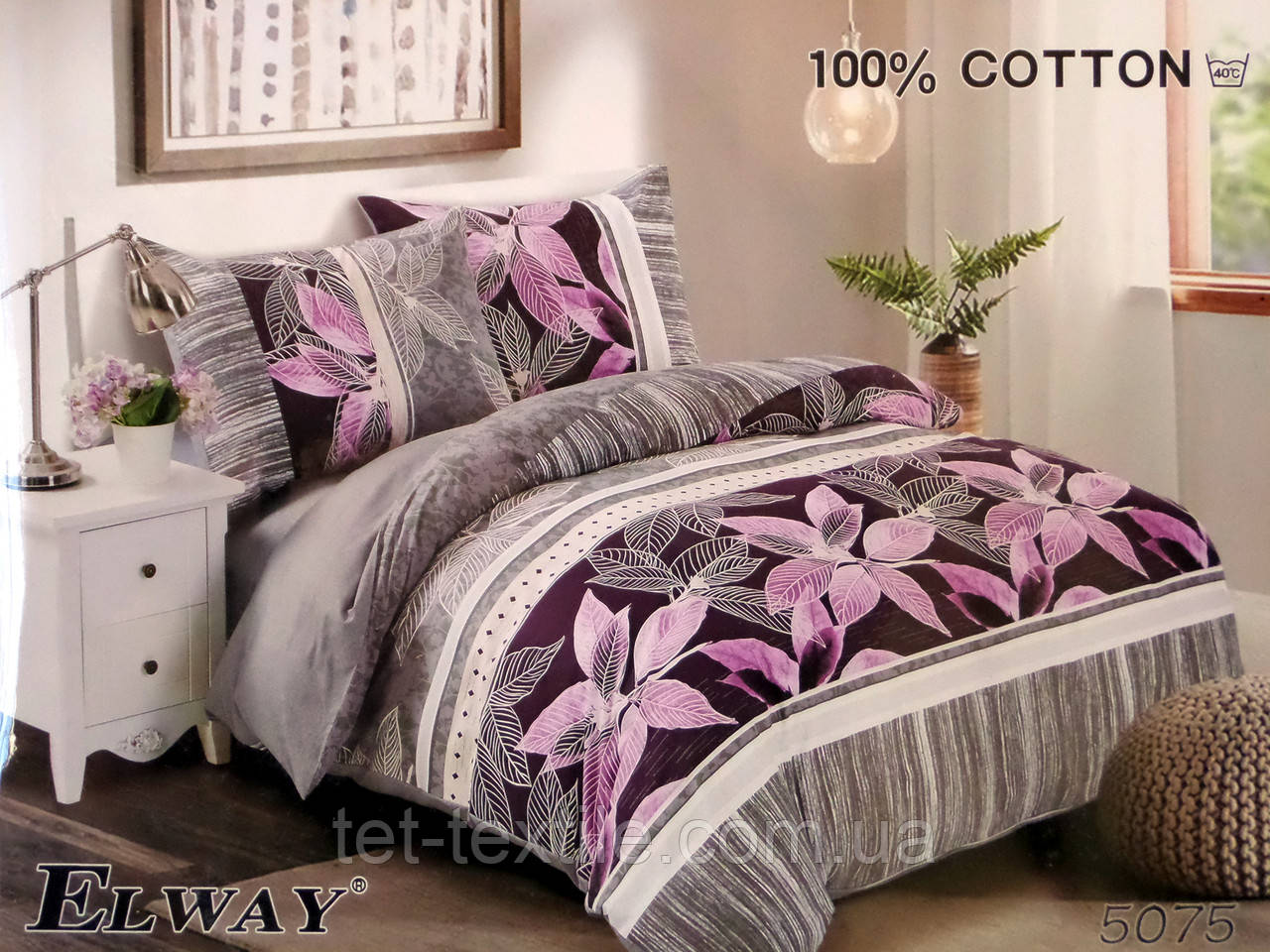 Комплект постільної білизни Elway "Полуторна"