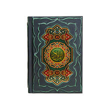 Коран з перекладом смислів і коментарями в шкіряній палітурці з художнім тисненням