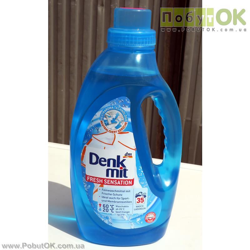 Гель Для Прання Для Мембранної Тканини 1500 Мл Denkmit Fresh Sensation (Код:2070)