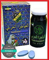Арабська В. - потужний натуральний препарат для підвищення потенції, БАД, 10 табл