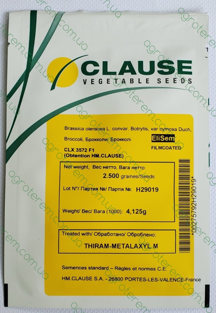 Капуста брокколі Вавилон (3572) 2500 н.