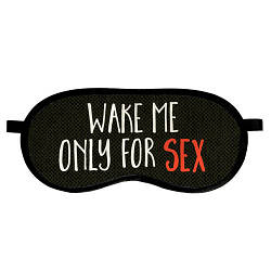 Маска для сну "Wake me only for sex" - Зручна маска для сну в подарунок коханому/коханій