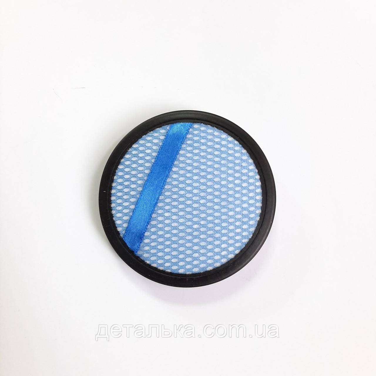 Фільтр для пилососа Philips FC6162, FC6167, FC6172, FC6404, FC6408, FC6409 FC5007/01 — CP9985/01