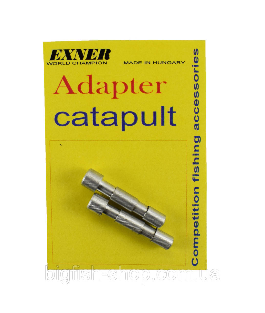 Адаптори до рогатки (алюміній)