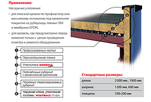 Утеплювач базальтовий Rockwool Monrock max E (плоска покрівля) 2020х1200х100, фото 3