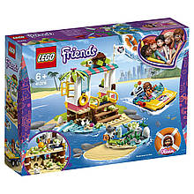 Конструктор LEGO Friends 41376 Порятунок черепах