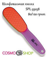 Шлифовальная пилка для ног двусторонняя 80/120 SPL 95058