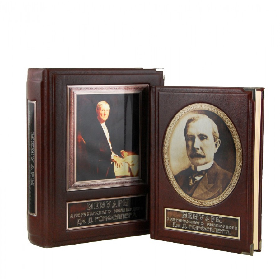 Книга "Мемуари американського мільярдера Дж. Д. Рокфеллера" у шкіряній палітурці та подарунковому коробі, фото 1