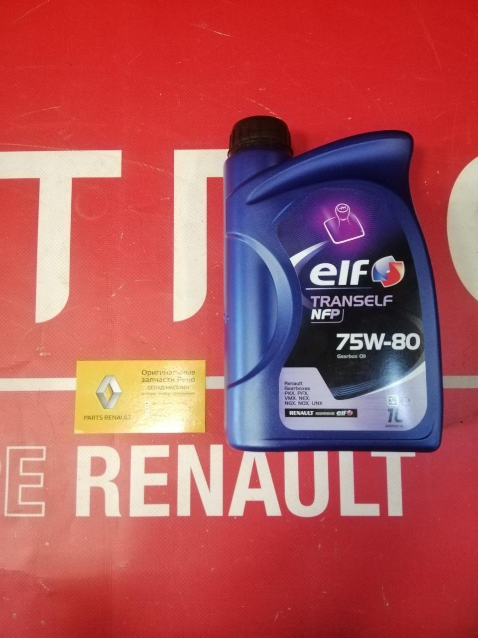 Трансмиссионное масло TRANSELF NFP 75W80 (1Л.): продажа, цена в ...