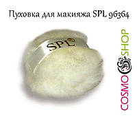 Спонж-пуховка для макияжа SPL 96364