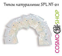 Типси натуральні SPL NT-211 (500 шт.)