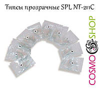Типси прозорі SPL NT-211C (500 шт.)