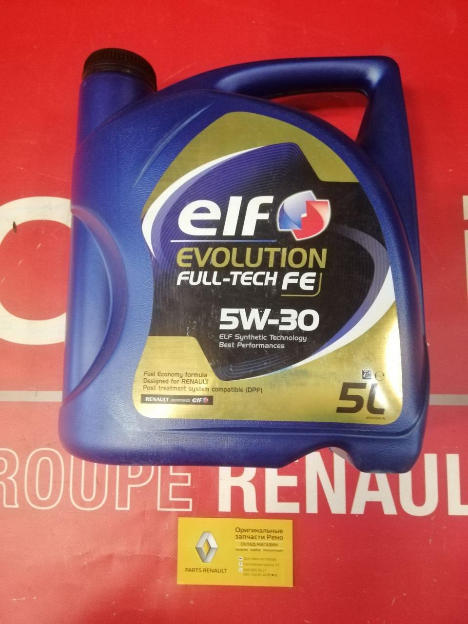 Моторне масло Elf Evolution Full-Tech FE 5W30 (5 л.) для авто з сажовим фільтром