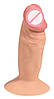Фалоімітатор Mini Shiny Shank Opal 5 Dong, Flesh, фото 3