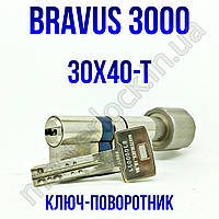 Цилиндр Abus Bravus 3000MX 70мм (30x40) ключ-тумблер МОДУЛЬНЫЙ