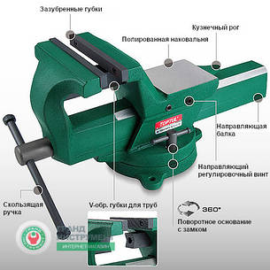 Лещата слюсарні поворотні 5" (150 мм) ковані TOPTUL DJAD0105, фото 1