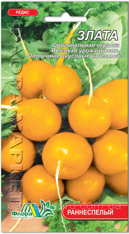 Насіння редис Злата 2г. Флора маркет