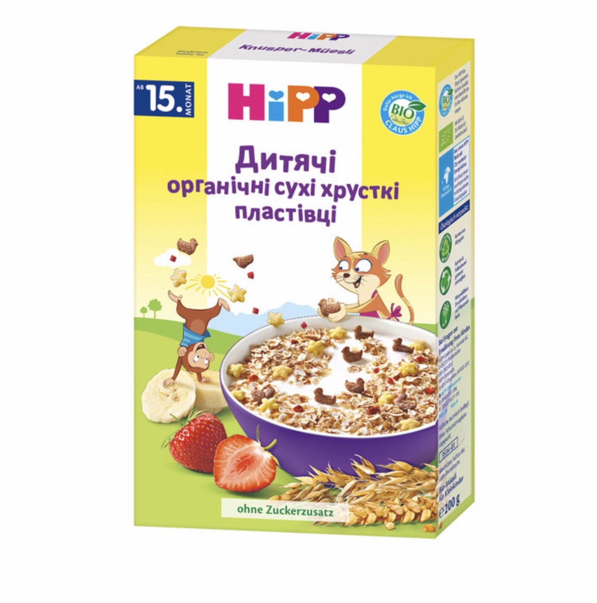 Детские органические хлопья HiPP с фруктами клубника,банан,малинка 200 гр с 15 месяцев