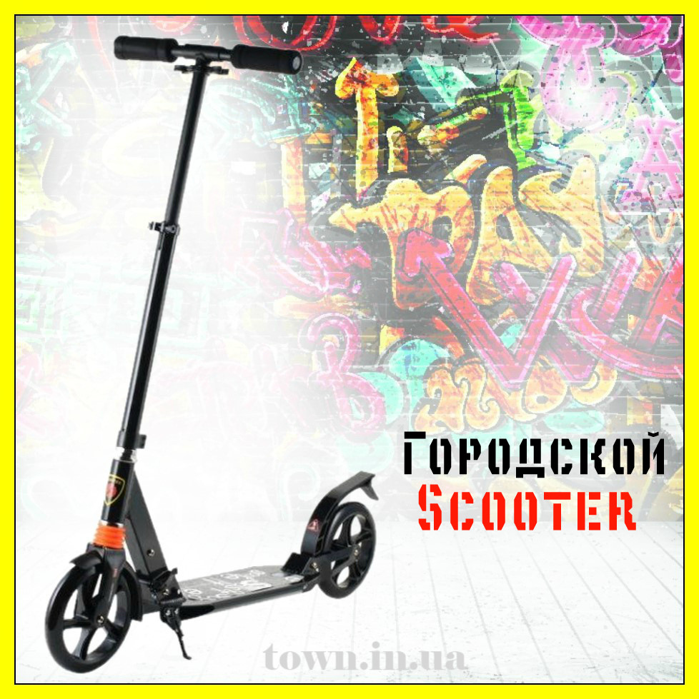 Двоколісний складаний самокат Scooter Urban 01.Самокат міська для дорослих і дітей(для підлітка).Колеса PU