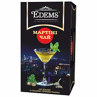 Зелений пакетований чай зі спеціями і пряними травами "Edems Martini" (25ф/п)