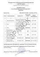 Дезактін + Антисептик 78% спирту (Актацид септ 1л з дозатором), фото 3