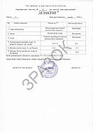 Дезактін + Антисептик 78% спирту (Актацид септ 1л з дозатором), фото 2