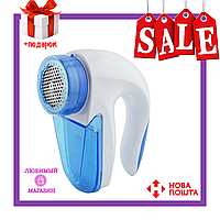 Машинка для зняття катишек Lint Remover YX-5880