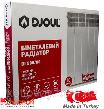 Біметалевий радіатор DJOUL Bi-metal H 500/100, фото 3