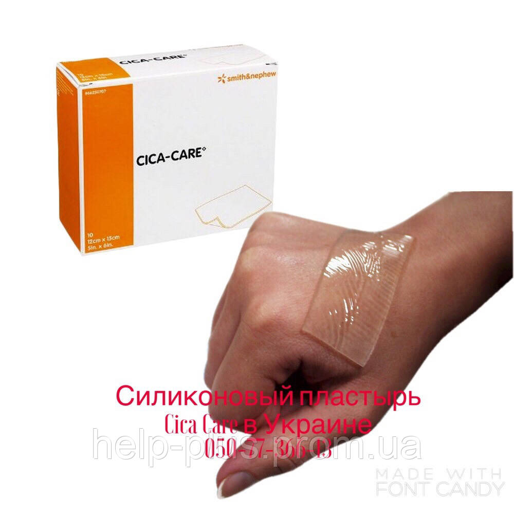 Cica Care 12x15см Силиконовый пластырь для лечения шрамов и рубцов в том числе келоидных. - фото 3 - id-p578039403
