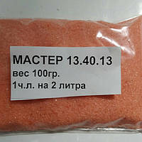 МАСТЕР NPK 13.40.13 - комплексное минеральное удобрение, Valagro, 100 гр