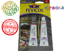 Клей Fevicol пластик, метал, скло, стрази, водостійкий (холодне зварювання)