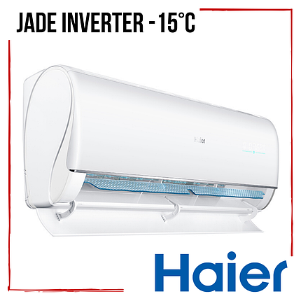 Кондиціонер Haier Jade AS35JBJHRA-W /1U35JEJFRA Inverter -15°С інверторний клас А+++ до 35 м2, фото 2