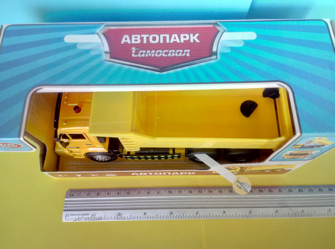Игрушка Камаз самосвал желтый Автопарк: продажа, цена в Запорожье ...