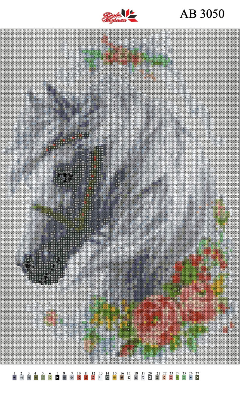 Алмазна вишивка АВ 3050 (25,3*35,2 см)