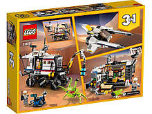 Lego Creator Дослідницький планетохід 31107