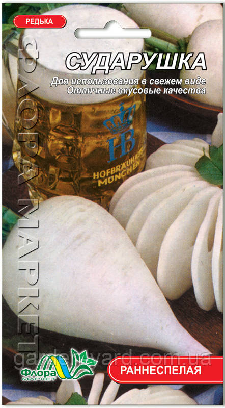 Насіння редька Сударушка 3г. Флора маркет