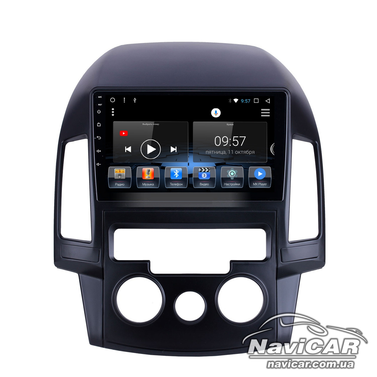 Штатна магнітола для Hyundai i30 2008-2011 (кондиціонер) на Android