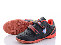 Кросівки дитячі для футболу Demax