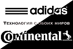 Технологія Adidas і Continental