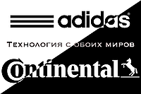 Технологія Adidas і Continental