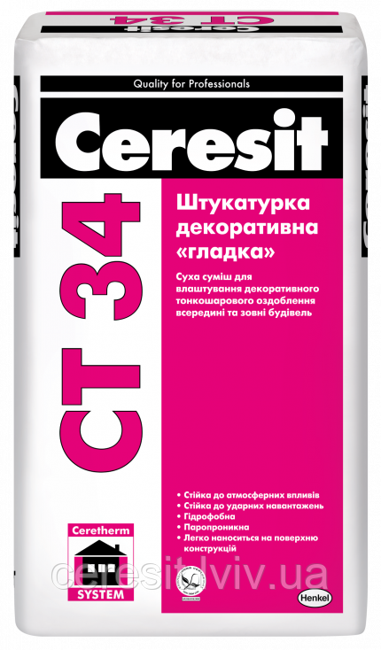 Штукатурка декоративна Ceresit CT34 (Гладка)