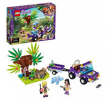 Lego Friends Джунглі порятунок слоненяти 41421
