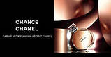 Chanel Chance Eau de Toilette туалетна вода 100 ml. (Шанель Шанс Еау де Туалет), фото 7