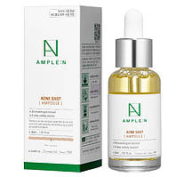 Ample:N Acne Shot Ampoule Сироватка для проблемної шкіри, 30 мл