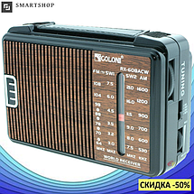 Радіоприймач GOLON RX-608AC - всехвильовий радіоприймач AM/FM/TV/SW1-2, фото 2