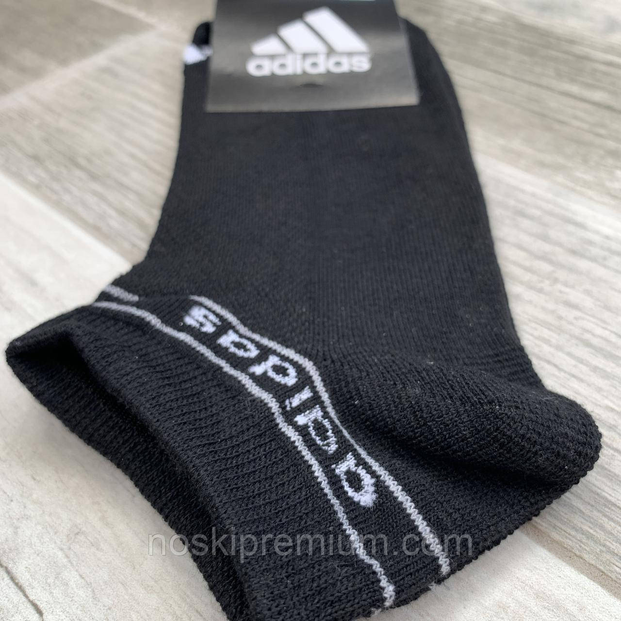 Носки мужские спортивные хлопок с сеткой короткие Adidas Athletic, размер 41-44, ассорти, 12604 - фото 3 - id-p720609221