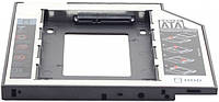 Кишені Gembird MF-95-02 для підключ. 2,5" HDD в відсік приводу ноутбука товщ. 12.7 мм, алюм.